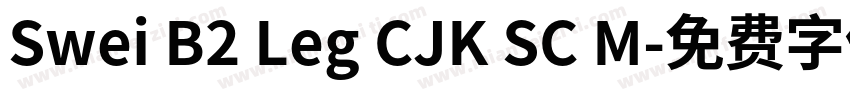 Swei B2 Leg CJK SC M字体转换